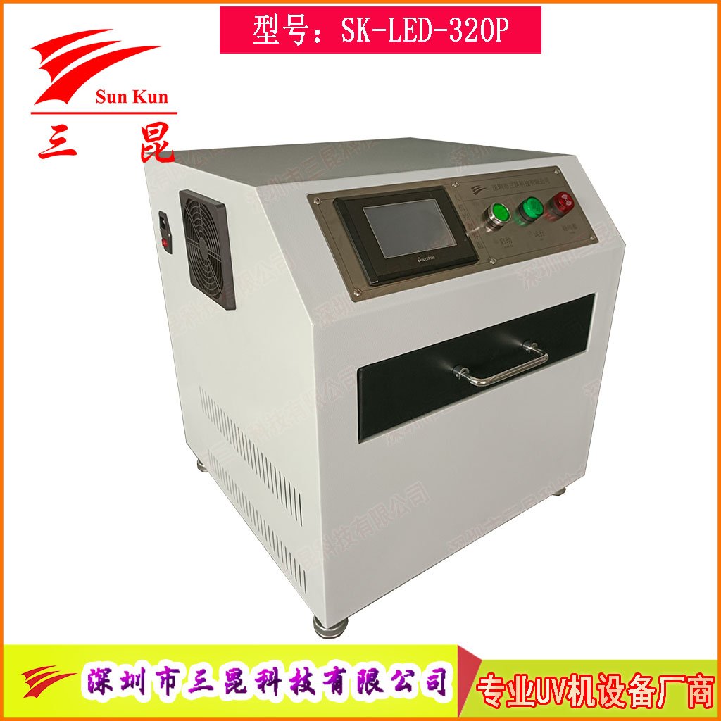 高效晶圓UV解膠機(jī)365nm韓國LED光源，支持6/8/12寸藍(lán)膜解膠