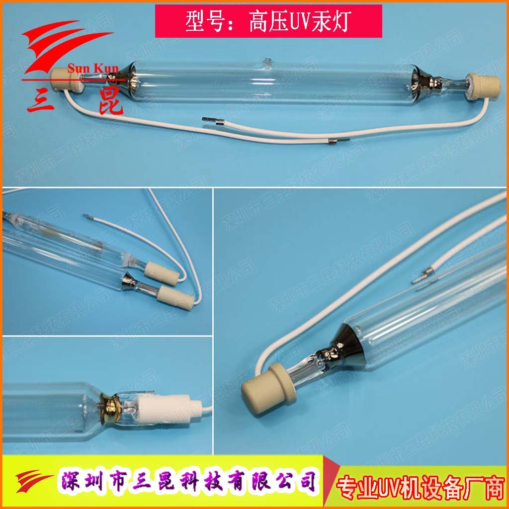 定制UV燈管，310-410nm波長(zhǎng)，400W-18kw功率，適配UV照射機(jī)