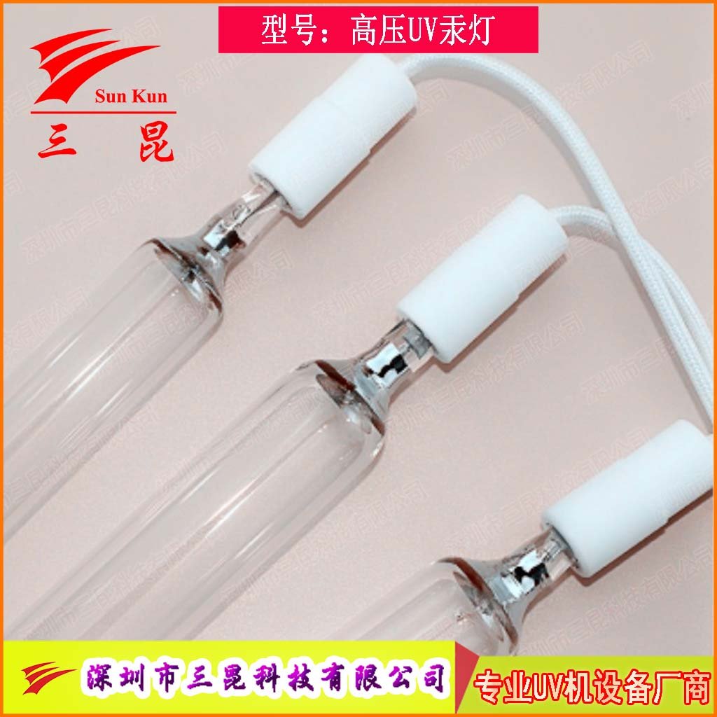 多規(guī)格UV燈管定制，310-410nm波長(zhǎng)，適配油墨固化，高效助力印刷。
