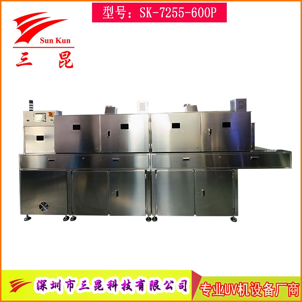 食品級(jí)304不銹鋼紫外線殺菌機(jī)，四維包圍隧道式流水線紫外線UV殺菌機(jī)